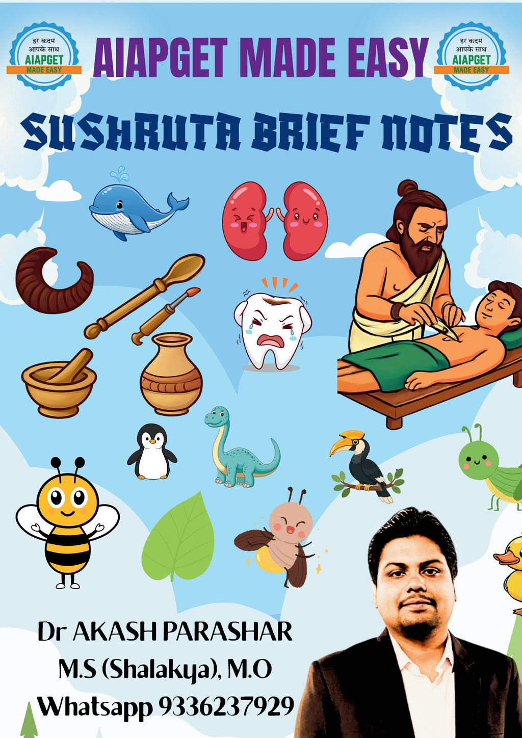 SINGLE BOOK----सुश्रुत brief notes(48 pages) --COVERING ALL IMPORTANT POINTS