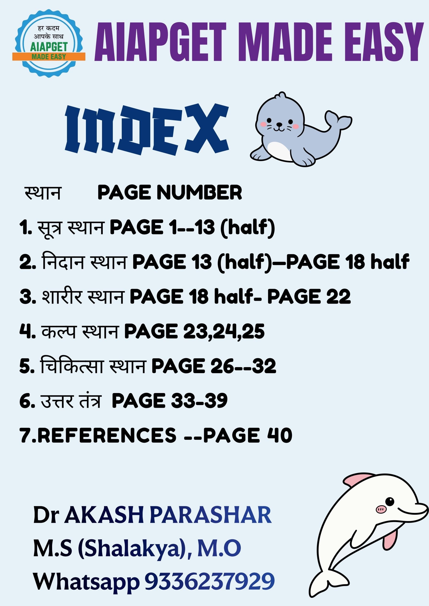 COMBO-A (SET OF 9 BOOKS)  1.षड लघु संहिता , 2.सुश्रुत detailed (nidana,sharira,kalpa) ,3. DRAVYAGUNA-2 , 4. चरक Detailed-500 pages 5. काश्यप detailed notes , 6. COMPLETE RASASHASTRA, 7. Poster book, 8.charaka brief, 9. sushruta brief