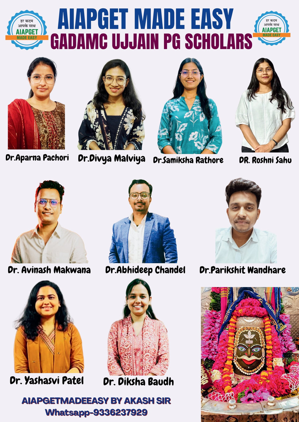 SINGLE BOOK----सुश्रुत brief notes(48 pages) --COVERING ALL IMPORTANT POINTS