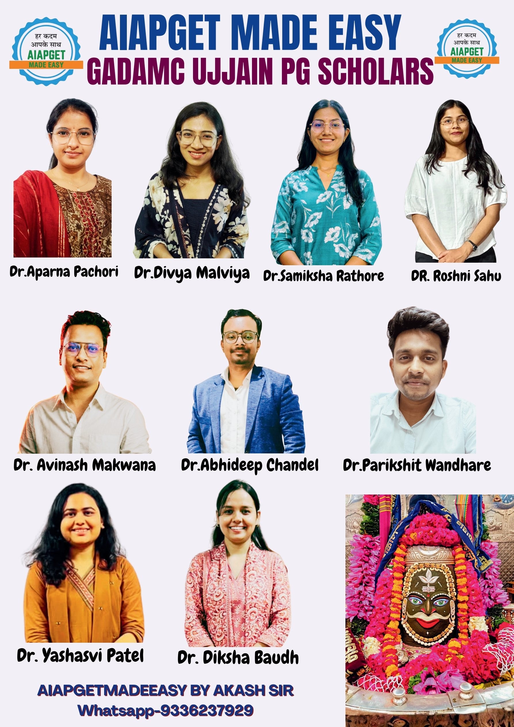 SINGLE BOOK----सुश्रुत brief notes(48 pages) --COVERING ALL IMPORTANT POINTS