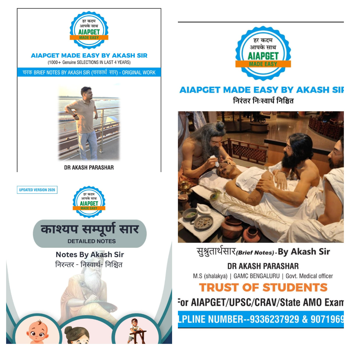 COMBO-C (SET OF 3 BOOKS)  --1.Kashyapa detailed notes+ 2.Charaka Brief Notes+ 3.Sushruta Brief Notes