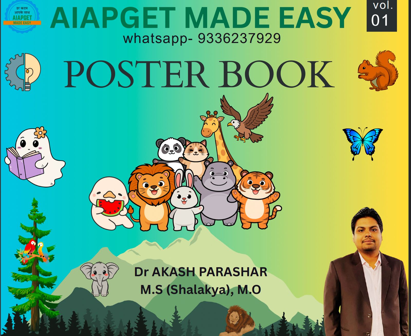 Poster book