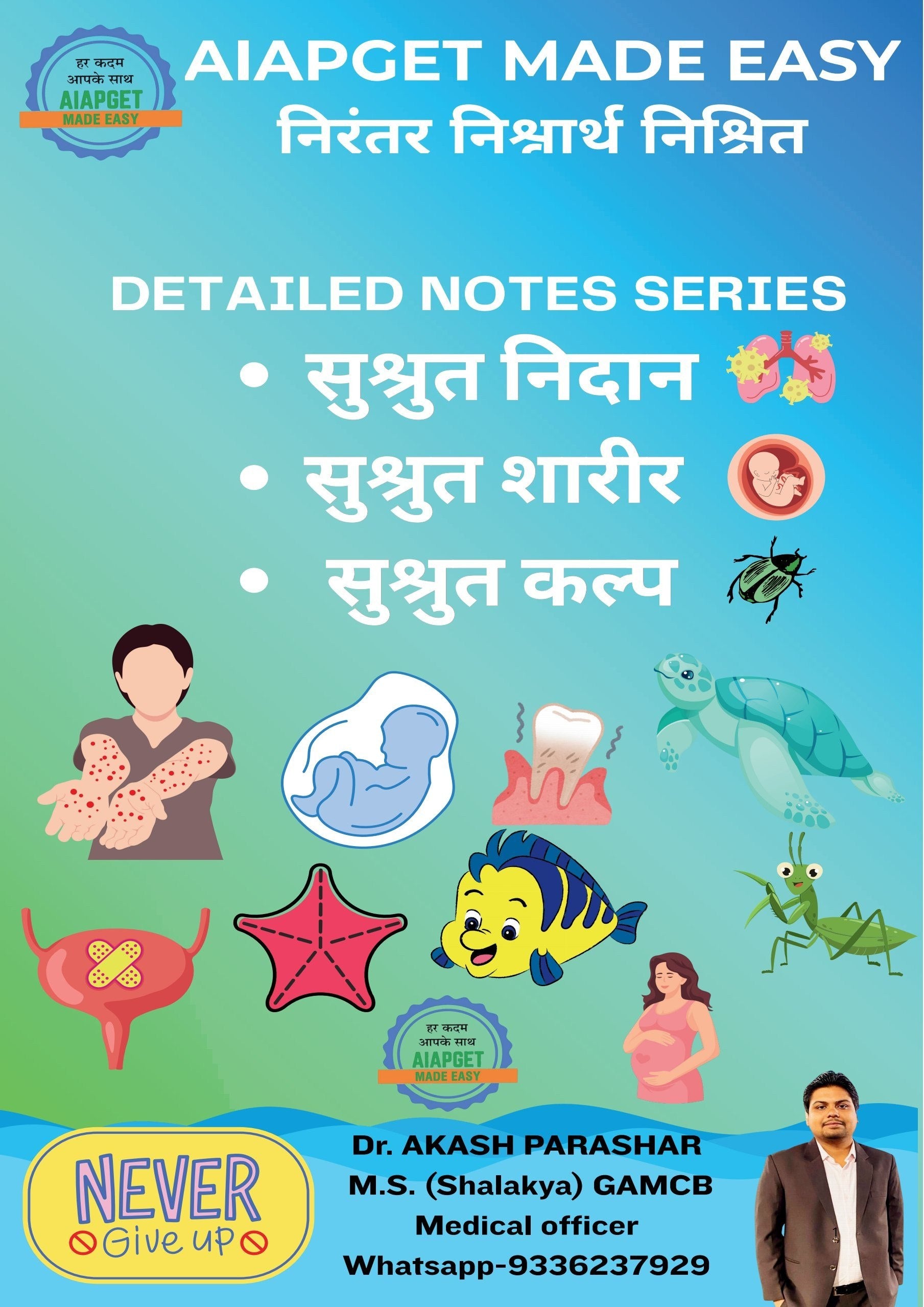 SINGLE BOOK--•	सुश्रुत detailed part 1 (76 pages) (nidana,sharira,kalpa)
