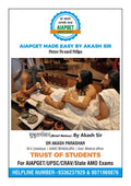 SINGLE BOOK----सुश्रुत brief notes(48 pages) --COVERING ALL IMPORTANT POINTS