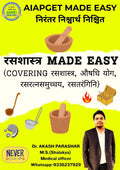 SINGLE BOOK ---Rasashastra special notes  (Covering full rasashastra, rasashastra formulations, Rasa ratna samuchya vaishishthya & rasa tarangini vaishishthya in just 52 pages