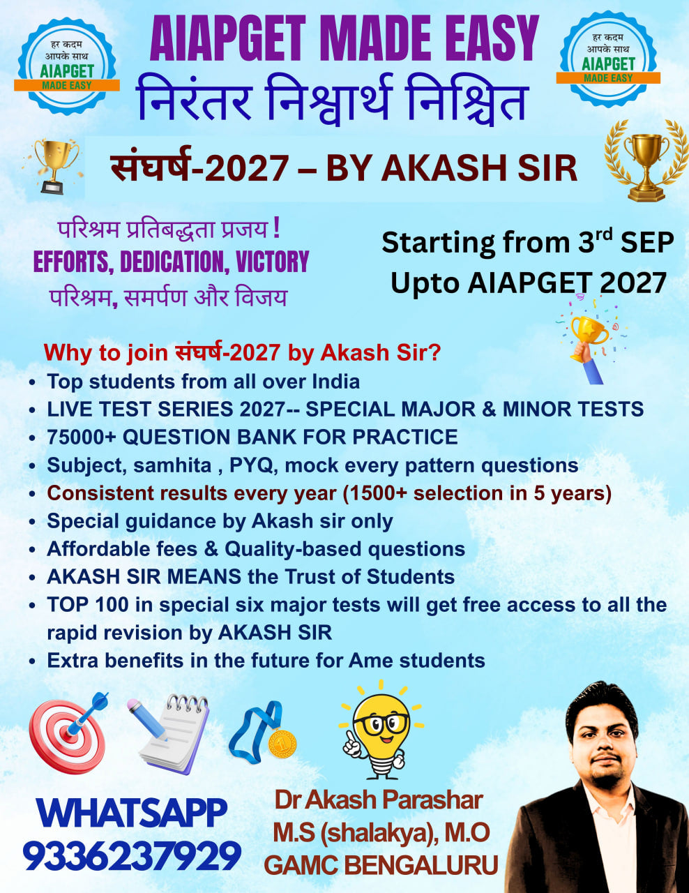 COMBO-A (SET OF 9 BOOKS)  1.षड लघु संहिता , 2.सुश्रुत detailed (nidana,sharira,kalpa) ,3. DRAVYAGUNA-2 , 4. चरक Detailed-500 pages 5. काश्यप detailed notes , 6. COMPLETE RASASHASTRA, 7. Poster book, 8.charaka brief, 9. sushruta brief
