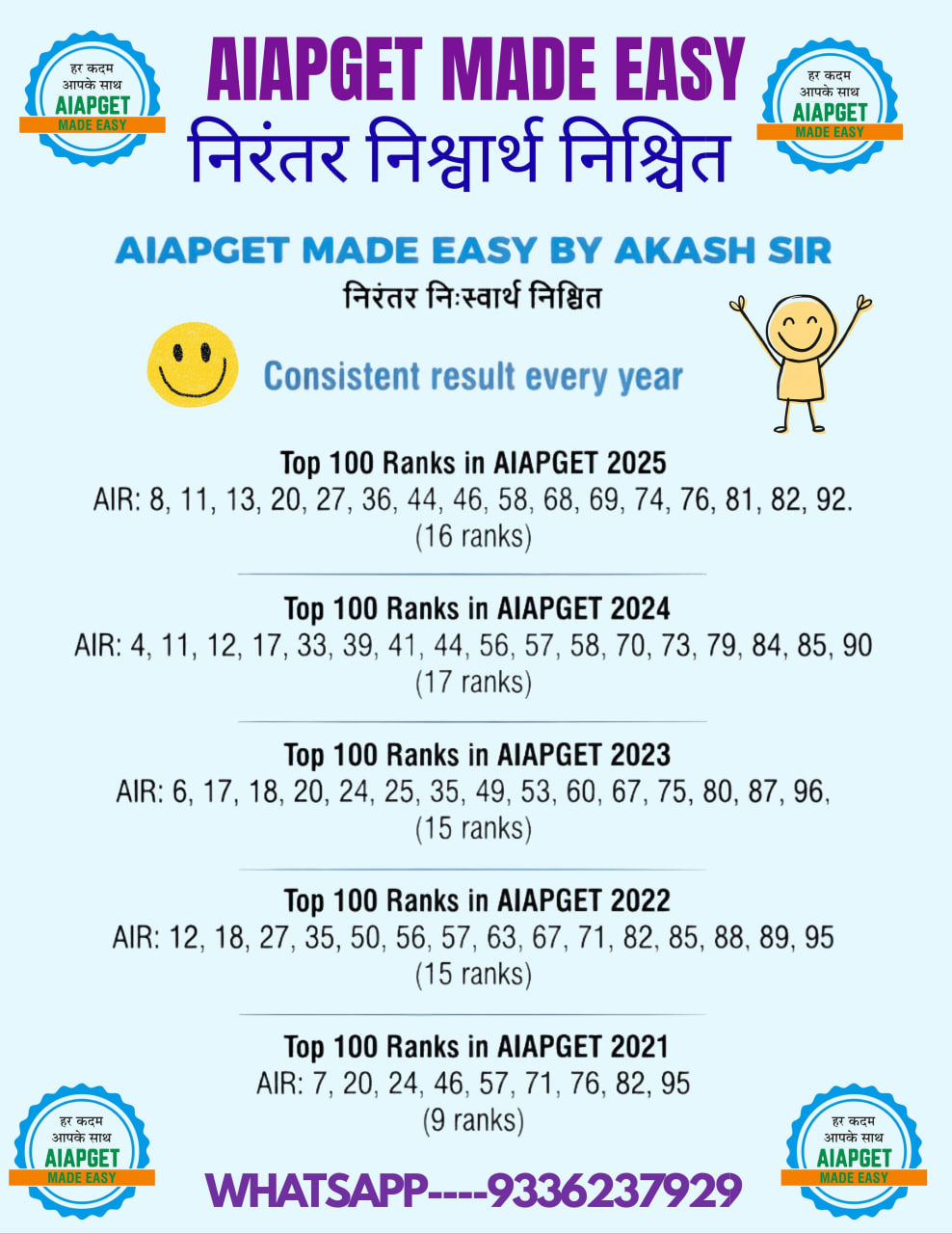 SINGLE BOOK--•	चरक brief notes special(40 pages) CURATED BY AKASH SIR