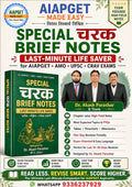 SINGLE BOOK--•	चरक brief notes special(40 pages) CURATED BY AKASH SIR